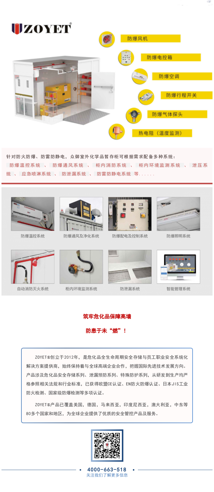 【解决方案】注意！易制毒化学品你了解吗？(图3)