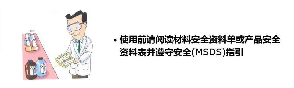 痛心！南航实验室爆炸，2死9伤！高校实验室为何屡出事故？(图14)