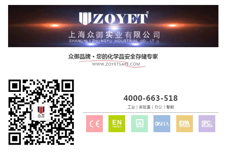 【ZOYET-市场活动】众御实业高校实验室案例(图13)